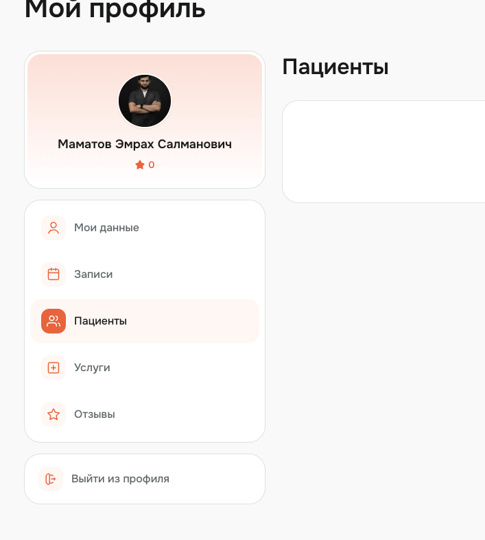 Клиника Мед-Сити-1